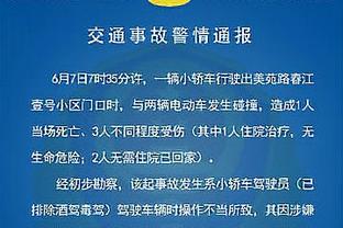 ESPN专家团预测湖人VS鹈鹕：13人中10人预测湖人晋级