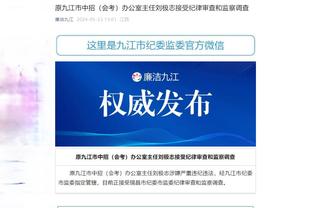 江南平台app官网下载苹果版截图3