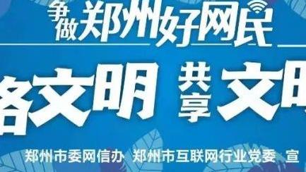 开云app在线下载官网截图3