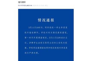 TA：曼城门将斯特芬加盟MLS科罗拉多急流，双方签约3+1年